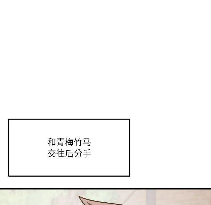 第54話