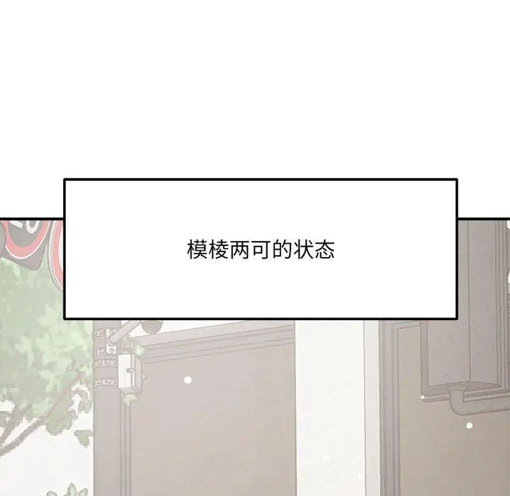 第54話