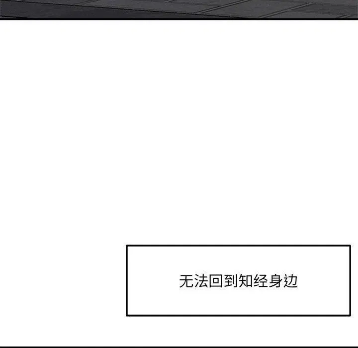 第54話