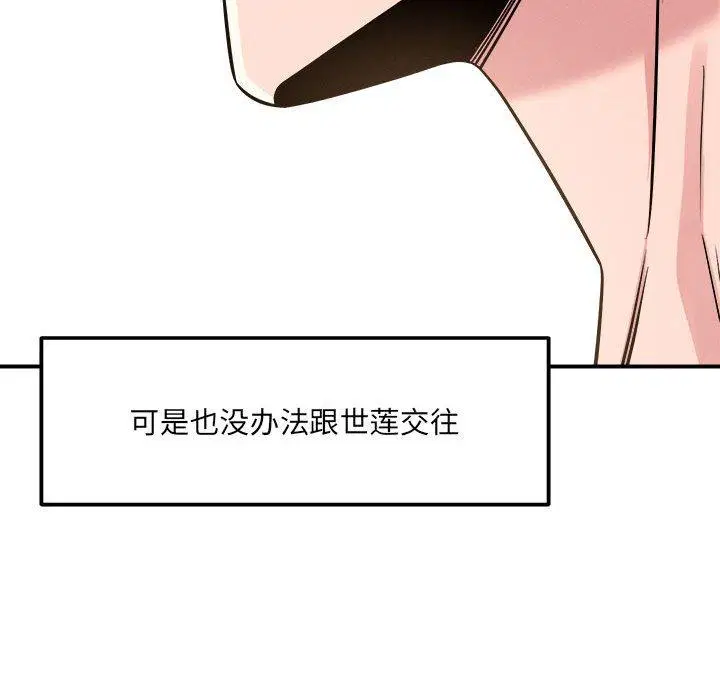 第54話