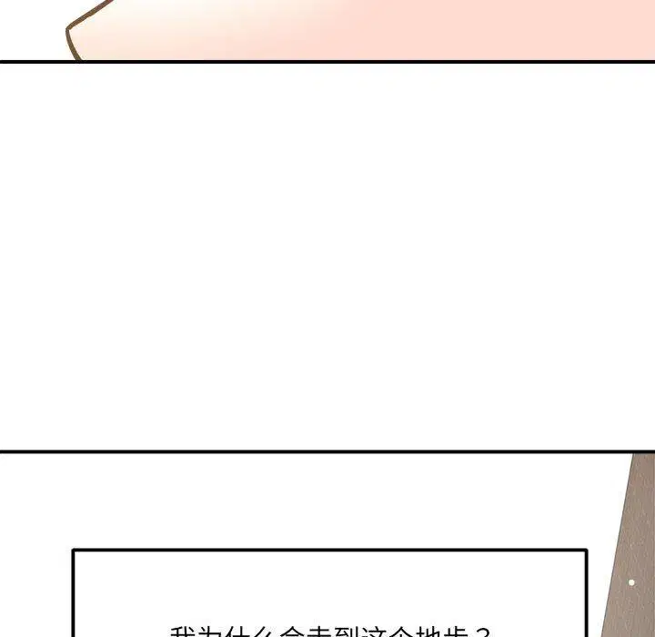第54話