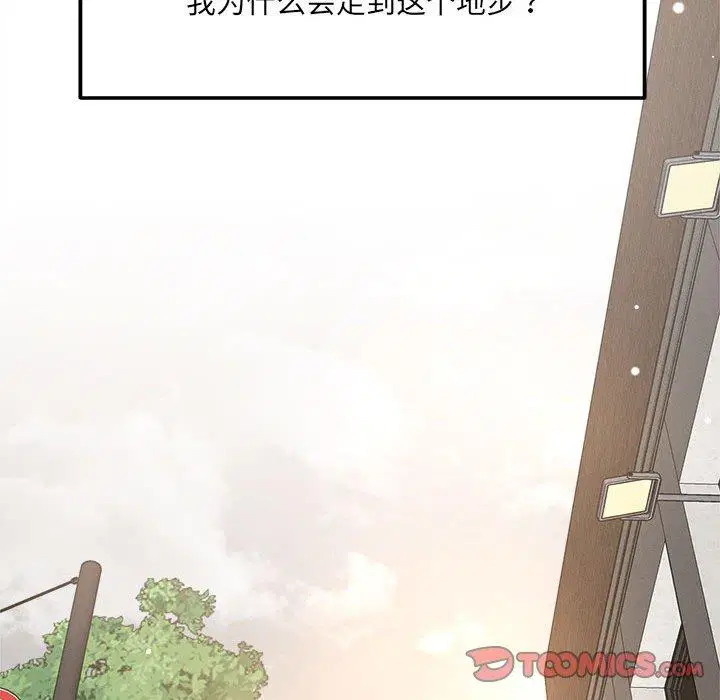 第54話