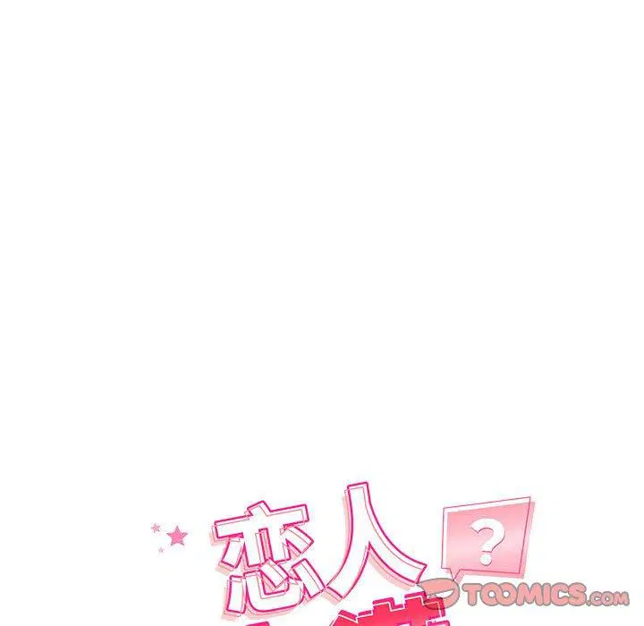 第54話