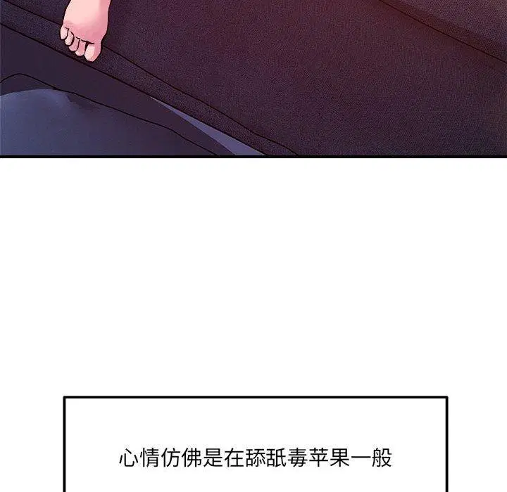 第54話