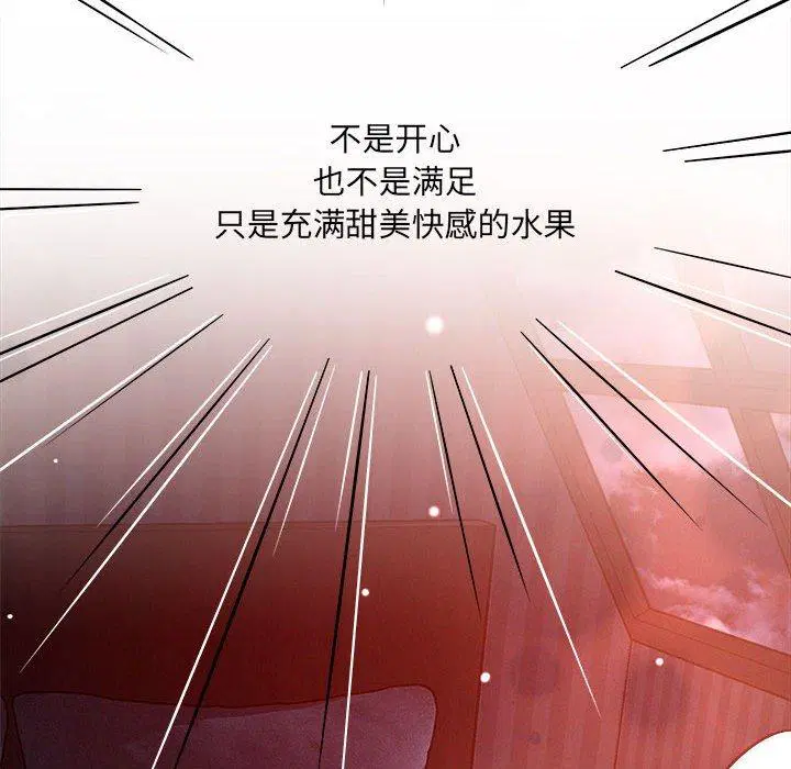第54話