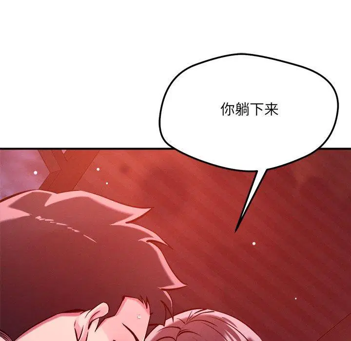第54話