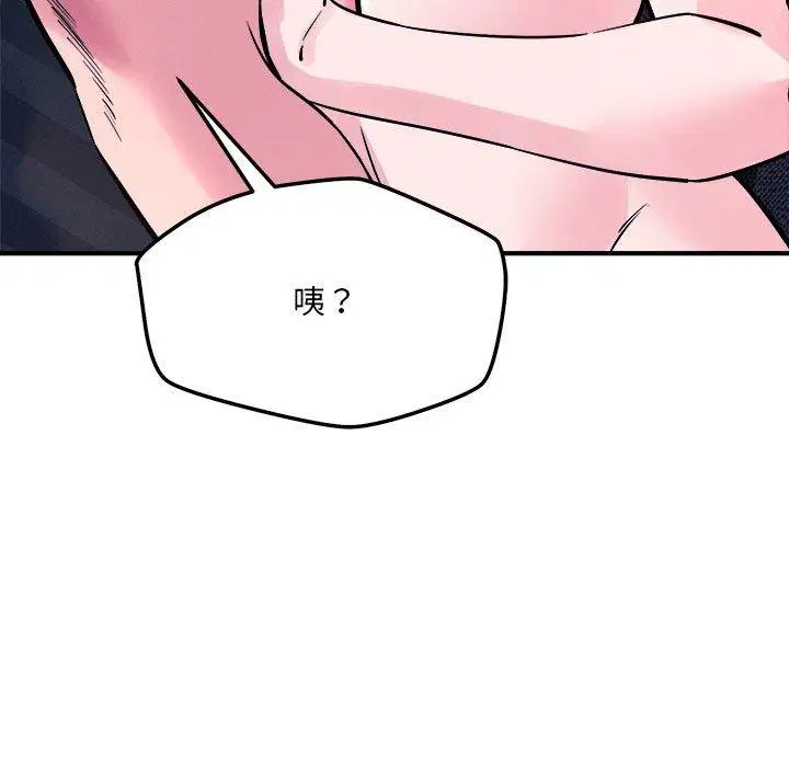 第54話