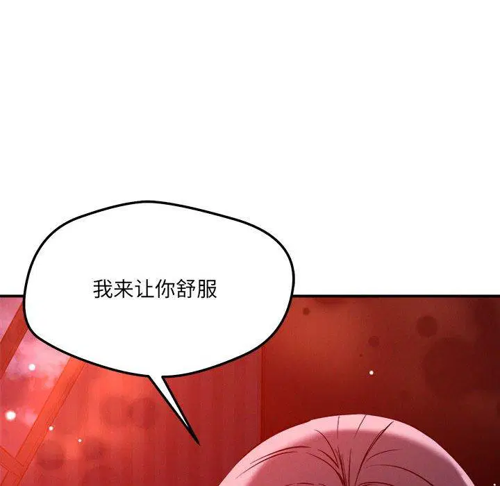 第54話
