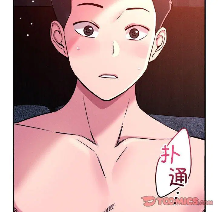 第54話