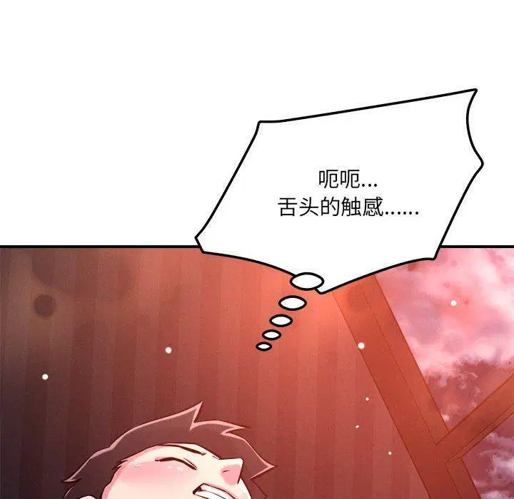 第54話