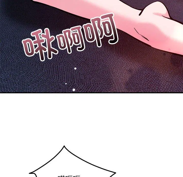 第54話