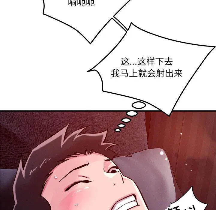 第54話