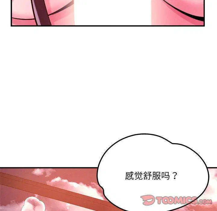 第54話