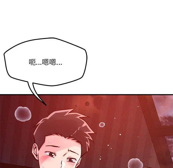 第54話