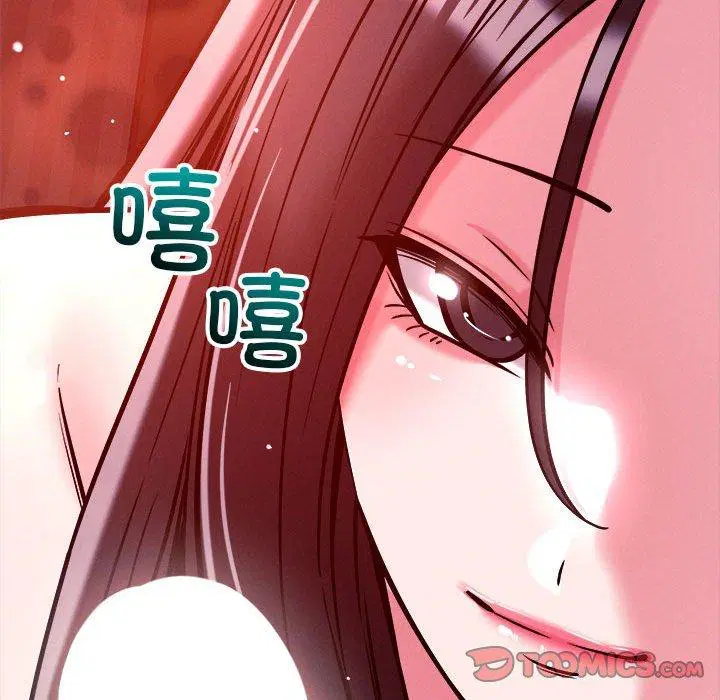 第54話