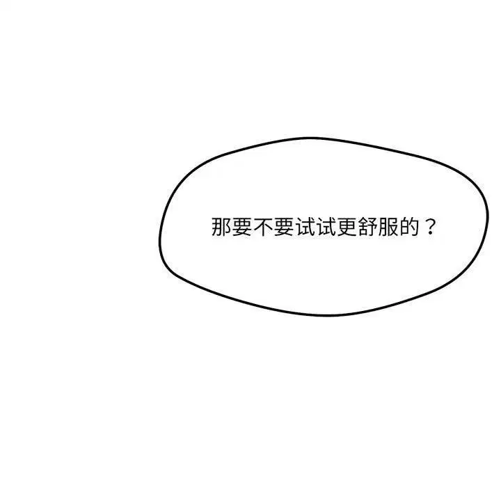 第54話