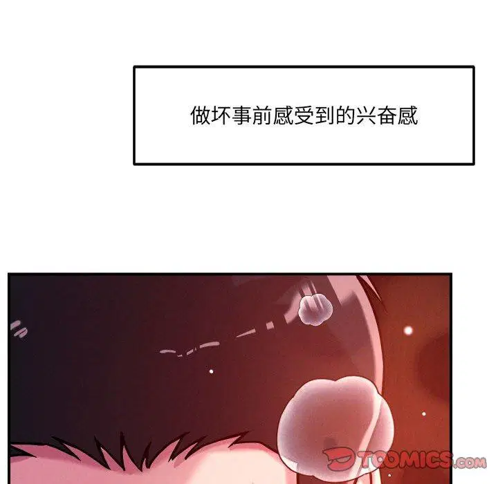 第54話