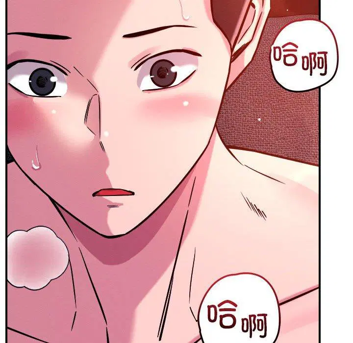 第54話