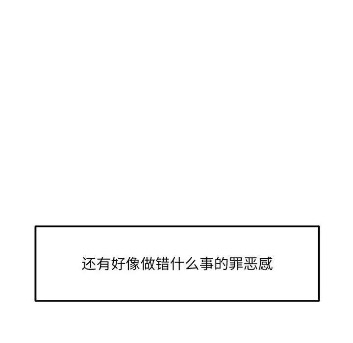 第54話