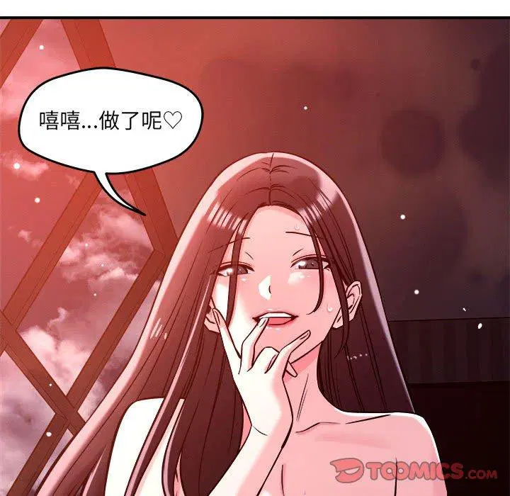 第54話