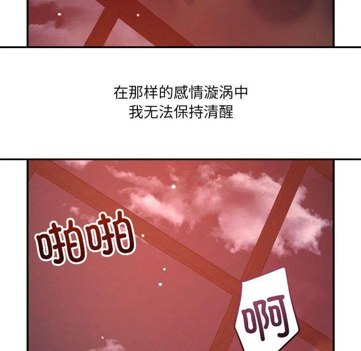 第54話