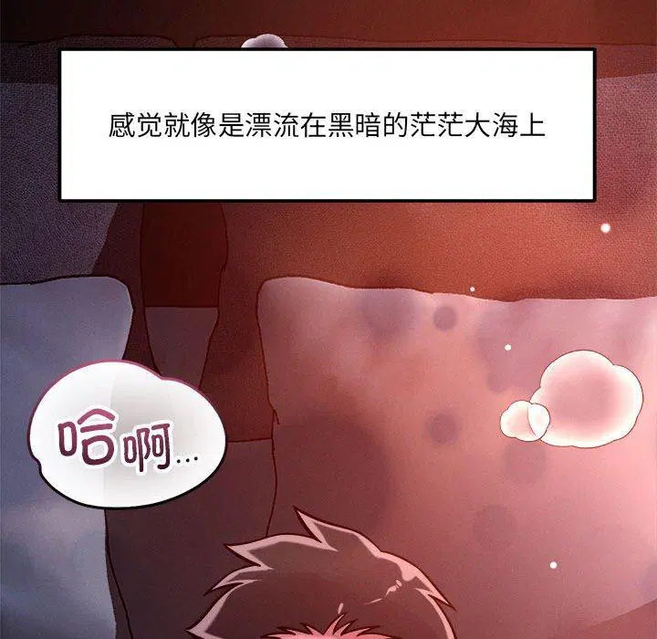 第54話