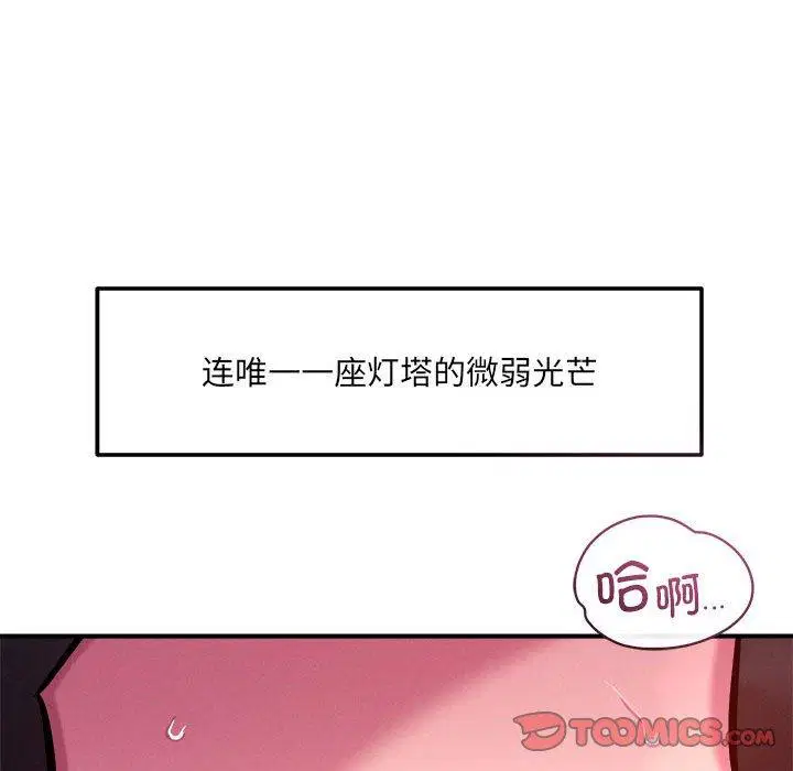 第54話