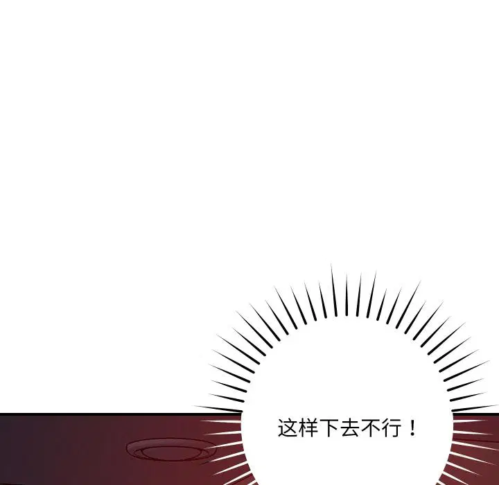 第55話
