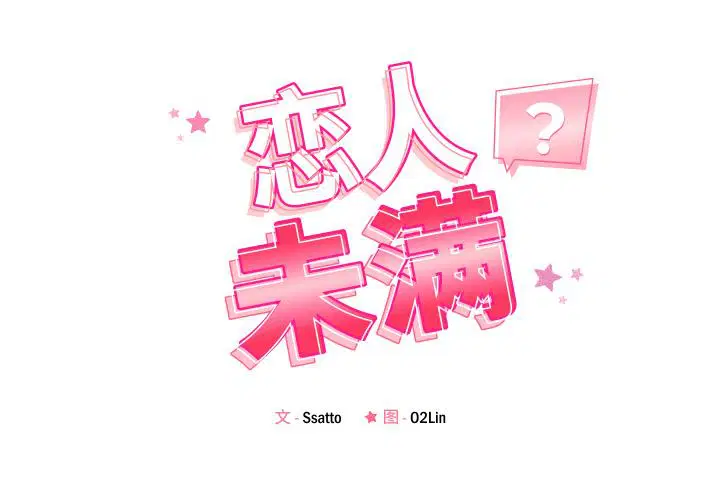 第55話