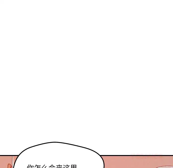 第55話