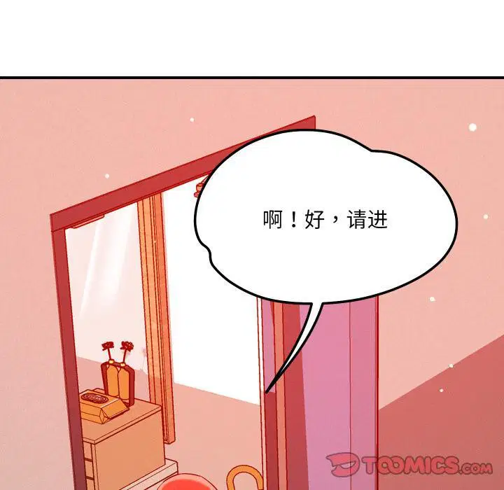 第55話