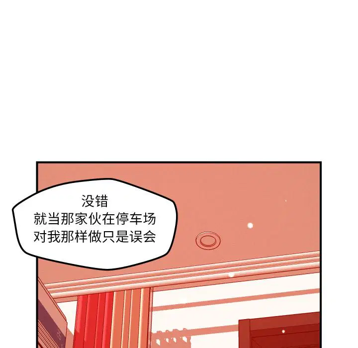 第55話