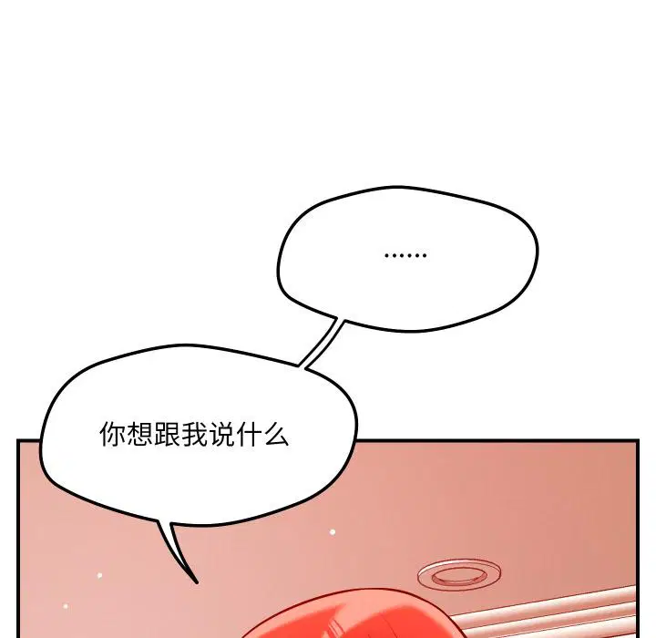 第55話