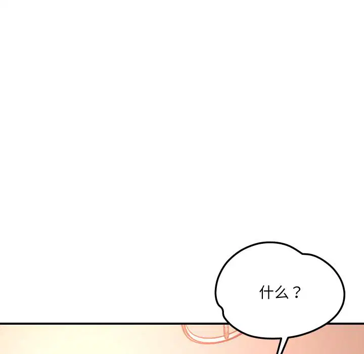 第55話