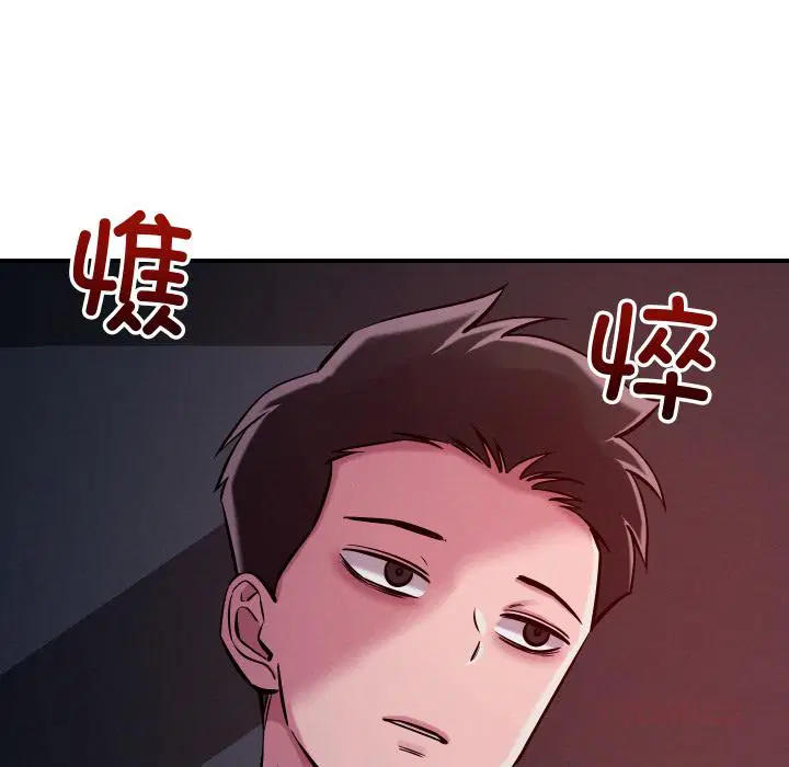 第55話