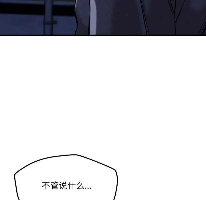 第56話