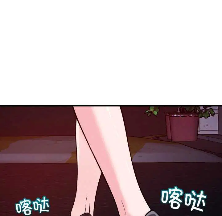 第56話