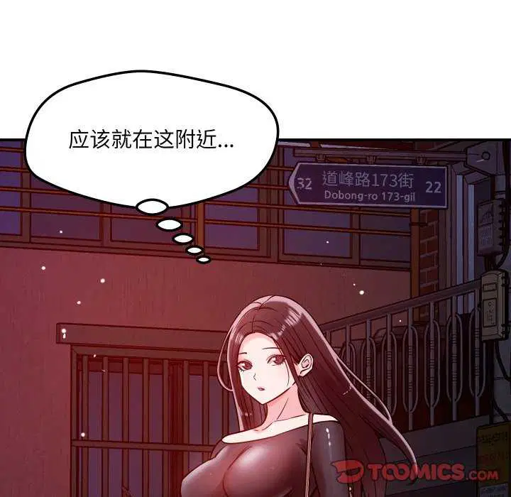 第56話