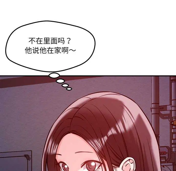 第56話