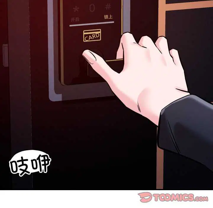 第56話
