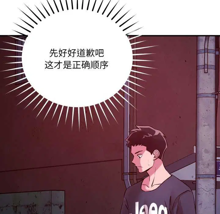 第56話