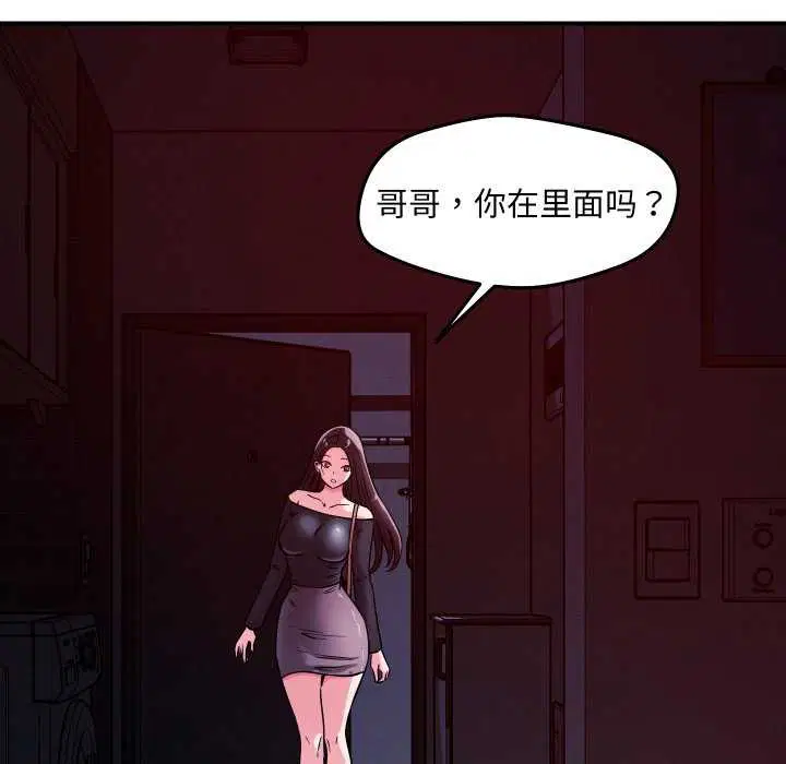 第56話