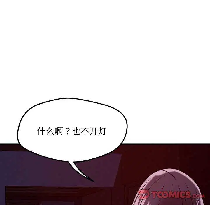 第56話
