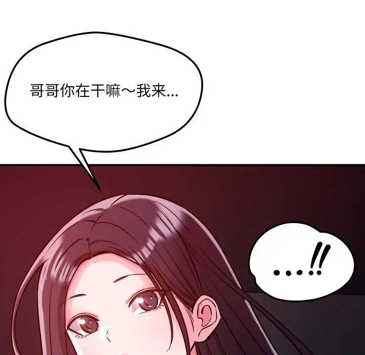 第56話