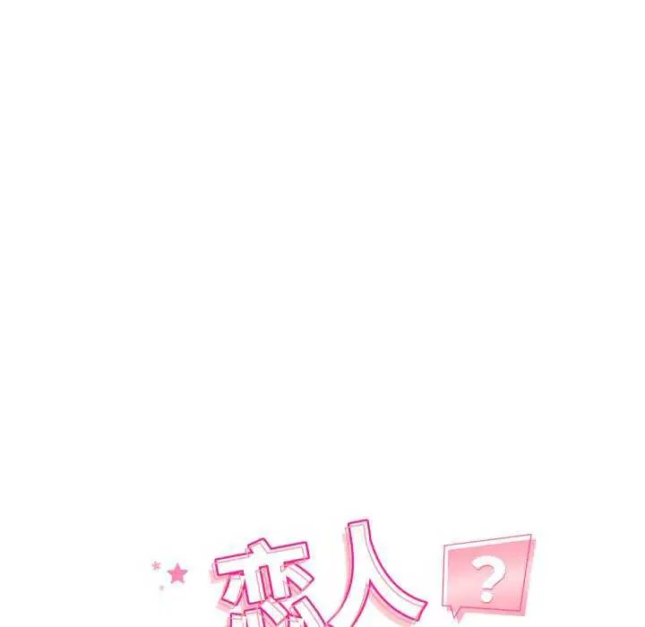 第56話