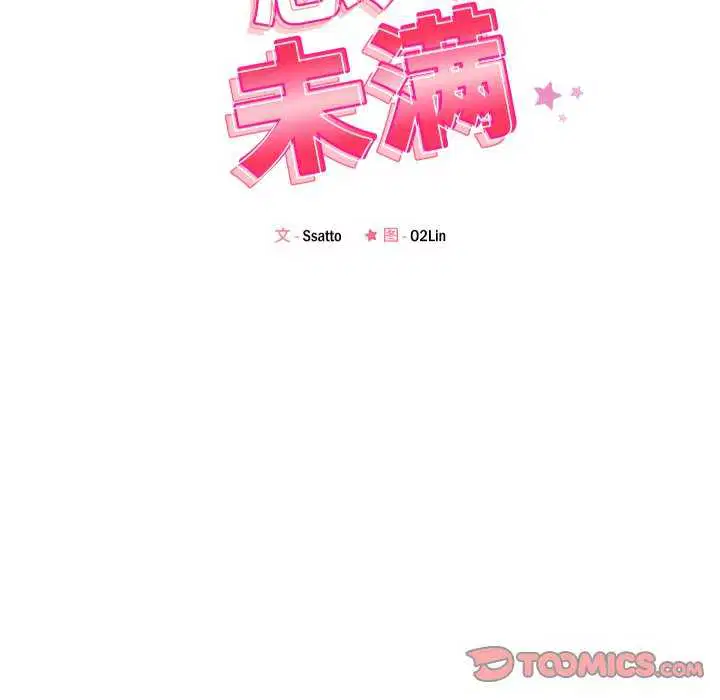 第56話