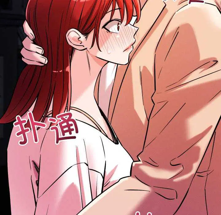 第56話