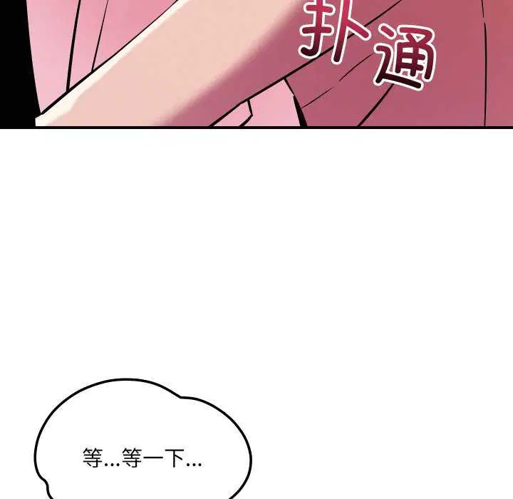 第56話