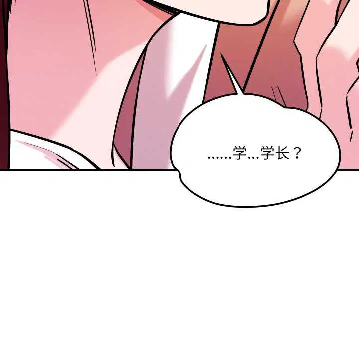 第56話