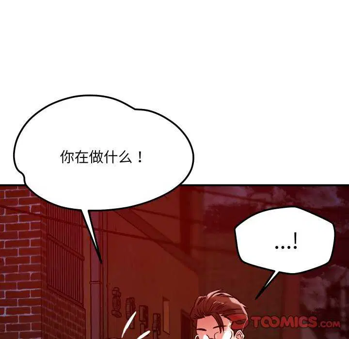 第56話